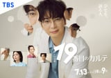 松本潤 ドラマ 映画 DVD 7点 まとめ fit=scale-down,w=1200