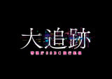 wǐՁ`xSSBCsƌW`xS(C)er 