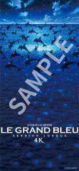 ���r�`�P�O�������T�i�����X�}�z�ǎ��j���w�O�����E�u���[ ���S�� 4K�x8��29�����p��V�l�}�L�y���ق��S���������J�iC�j1988 GAUMONT 