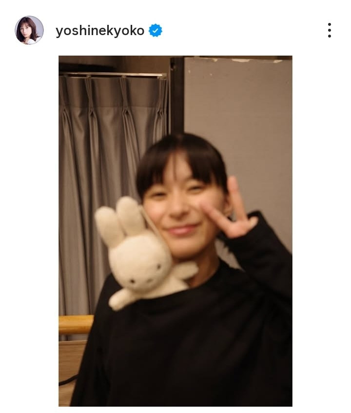 画像・写真 | 芳根京子、“四姉妹の姉”からのプレゼントと大量2ショット