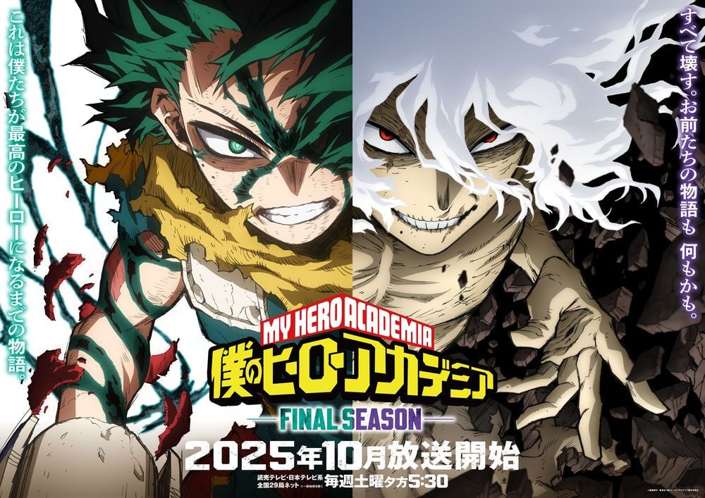 僕のヒーローアカデミア ジャージ Lサイズ 漫画 アニメ 映画 ゲーム ヒロアカ 僕のヒーローアカデミア ジャージ Lサイズ 漫画 アニメ 映画
