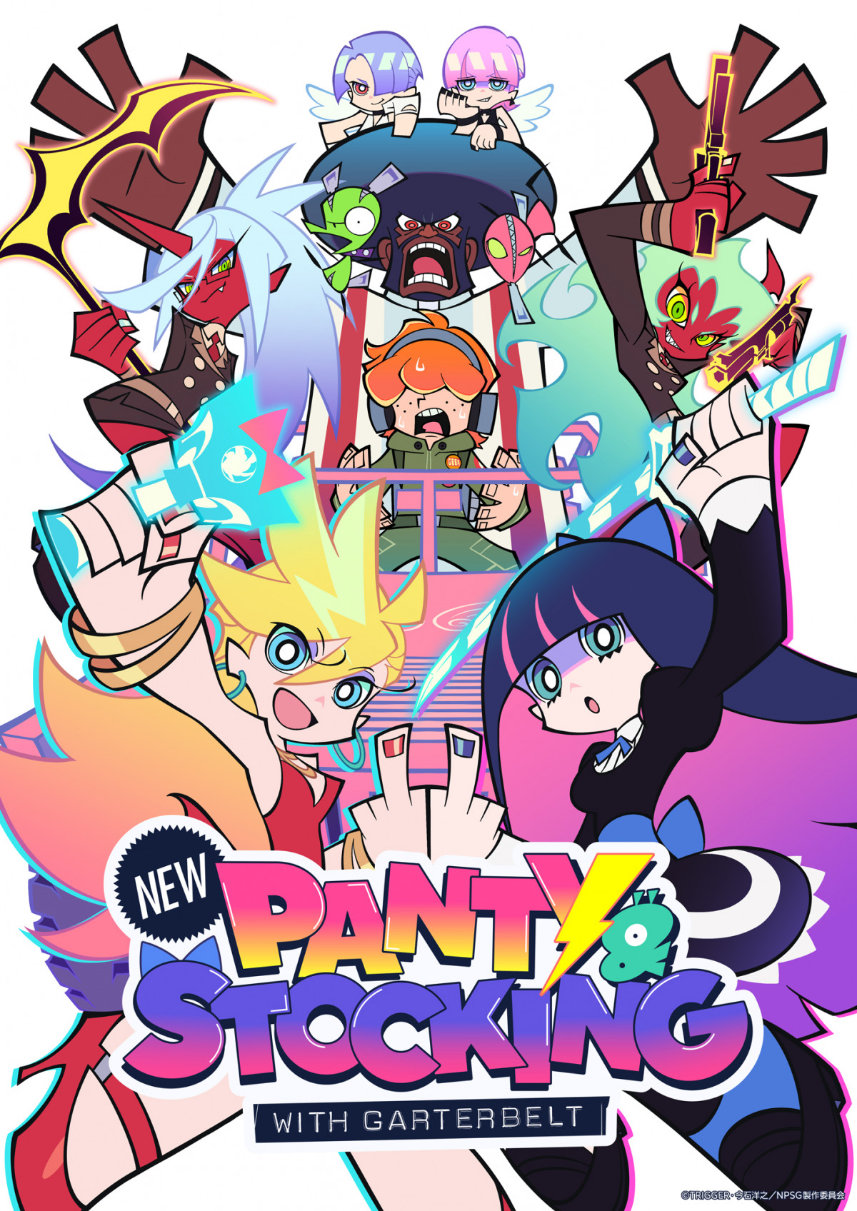 パンスト』15年ぶり新作、7月9日放送開始 CENSORED版と