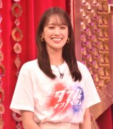 X؋v(C)ORICON NewS inc. 