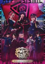 wqvmVX}CNxCrWA(C)w qvmVX}CN -Division Rap Battle-x Rule the Stageψ 