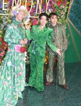 wCEREMONYxJ[ybgɓoꂵMrs. GREEN APPLE()VˁAXMAl(C)ORICON NewS inc. 