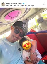 EXILE MAKIDAI�u��؂ɕ���ł������Ɗ�������ł����v�i�ʐ^�̓C���X�^�O���� ��exile_makidai_pkcz ���j 