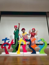 �C�x���g�u�ł�������ƗV�ڂ��v�̖͗l 