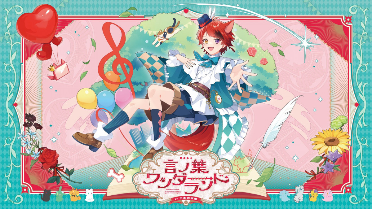 822A23Ƀ}Cuwmt_[h LIVE in {فxJ 