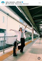 30�΂̒a�������s?�u30�v�̕����ƂƂ��ɋߋ��񍐂����������� (�ʐ^�̓C���X�^�O���� @sato_harumi__official ���) 