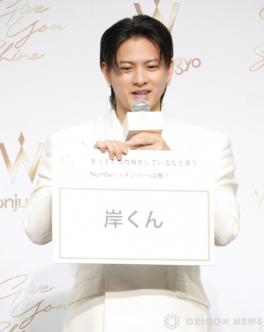 【即購入⭕️単体お値下げ❌バラ売り⭕️】 岸優太くん写真入り写真 なにHeaven ？😇 #Kcgram #YutaKishi