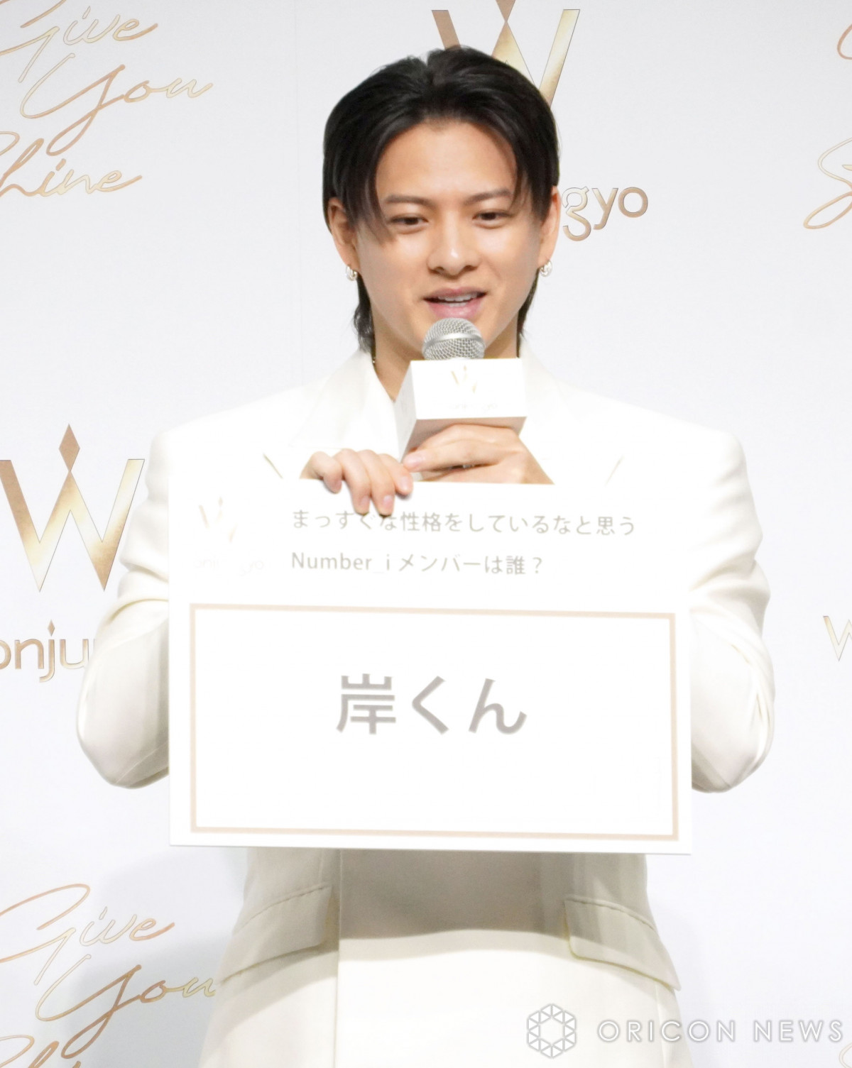 画像・写真 | Number_i平野紫耀、自身の巨大広告に照れ笑い「芸能人だ