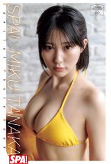 �c�����v���w�T��SPA! �n��37���N�L�O���卆�x�B�e�F�]������ 