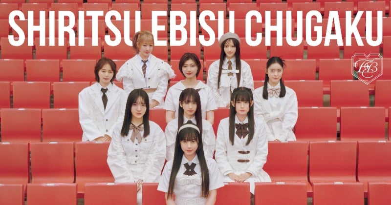 私立恵比寿中学、「えびちゅう新幹線」特典「公開収録の前方席約束