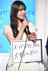 �h���}�w���x���W�E�X�p�C�x�L�҉�ɏo�Ȃ����a�J��� (C)ORICON NewS inc. 