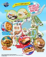 wWorld Summer Menux}bv 摜:jo[TEX^WIEWp 