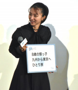 �f��w�Ă̍��̏�x������I�C�x���g�ɓo�d���������Ђ��� (C)ORICON NewS inc. 