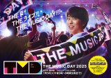 75wTHE MUSIC DAYx|X^[rWA iCj{er 
