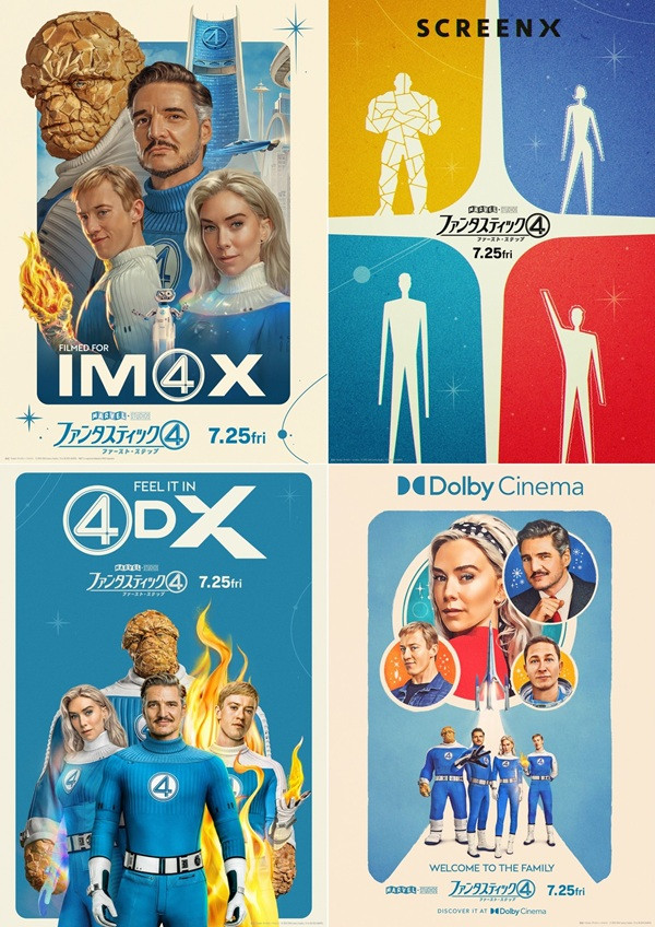 画像・写真 | ファンタスティック4に“新たな命”が誕生 新キャラクター