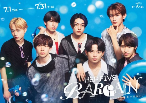 AmBitiouswHEP FIVE BARGAINx̍LɋNp 