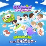 BTS Island:CU\~XV[ 