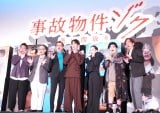 w̕]N ԎxIʉCxgɓodijΎAcGvēAgc|YAnđAAȁAߐ{Ws iCjORICON NewS inc. 