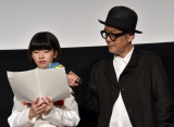 fwm[xJLO䂠ɓod()ؗBA[EtL[ (C)ORICON NewS inc. 