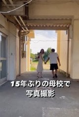 wZ𑲋ƂĂ15NԂɕZK˂2lBāc(摜@chicchimama2021) 