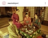 wg炩ɁA߂ƓaxSNS(@meotobiyori) 