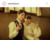 wg炩ɁA߂ƓaxSNS(@meotobiyori) 