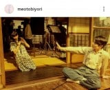 wg炩ɁA߂ƓaxSNS(@meotobiyori) 