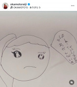 �u�����Ƃ����Ԃ�7�΁A�A�A�vOKAMOTO'S�E�I�J���g���C�W�������̒a������񍐁@�i�ʐ^�̓C���X�^�O���� @okamotoreiji ���j 