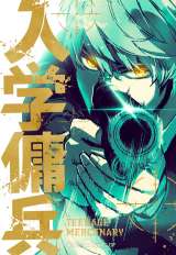 wwbxAjALINE}KA1ʂ̐lCwebtoonҖ]̉f 