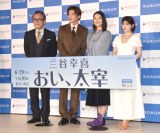 �h���}W �O�J�K��w�����A���Ɂx�����񍐉�ɏo�Ȃ���(������)�O�J�K��A�c���\�A���r�h�q�A�{�V�G�}(C)ORICON NewS inc. 