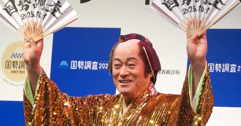 松平健、マツケンサンバで国勢調査をアピール 川口春奈らとCM共演「ミニマツケンでかわいかった」