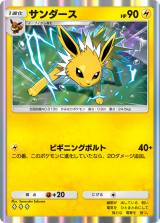 �w�|�P�|�P�x�V�p�b�N�u�C�[�u�C�K�[�f���v26���V�o�� 