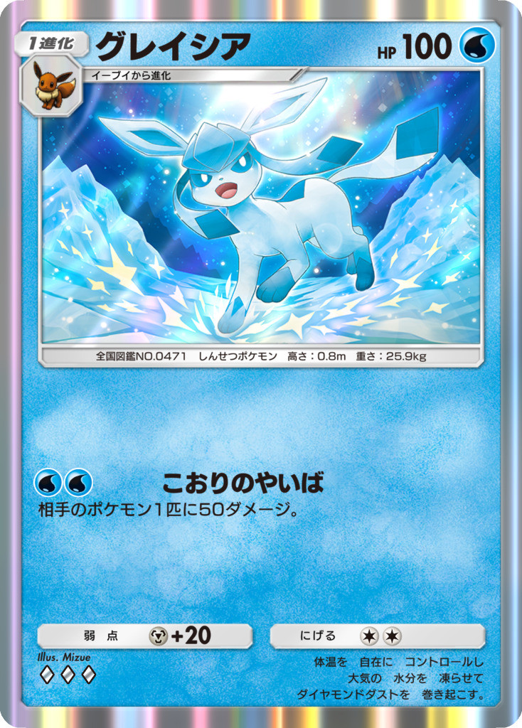 ポケモンカードゲーム イーブイ 20パック 未開封】 イーブイヒーローズ 20パック ポケカ ポケモンカードゲーム