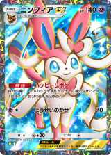 �w�|�P�|�P�x�V�p�b�N�u�C�[�u�C�K�[�f���v26���V�o�� 