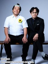 �C���f�B�A���X���߁g�����܂����[�����h�w�����B�b�g!�x���o�� �쓇�����g�s�����h��� 