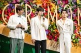 Mrs. GREEN APPLE presentswCEREMONYxATEEZ(Be:cYʐ^) 