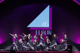 Mrs. GREEN APPLE presentswCEREMONYxɓoꂵ46(Be:cYʐ^) 