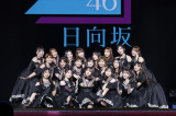 Mrs. GREEN APPLE presentswCEREMONYxɓoꂵ46(Be:cYʐ^) 