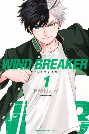 �wWIND BREAKER�x1�� �iC�j�ɂ����Ƃ�^�u�k�� 