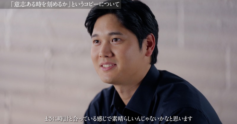 小谷じゃなくて大谷 大谷翔平、斬新すぎる英語CMに世界が歓喜「全国放送が待ちきれない