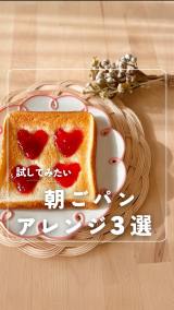 �����Ă݂����u�����p���A�����W3�I�v�i�摜�񋟁F�Ȃ��Ⴓ�� @nacha_rakurashi�j 