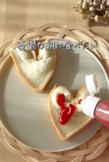 �����Ă݂����u�����p���A�����W3�I�v�i�摜�񋟁F�Ȃ��Ⴓ�� @nacha_rakurashi�j 