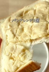 �����Ă݂����u�����p���A�����W3�I�v�i�摜�񋟁F�Ȃ��Ⴓ�� @nacha_rakurashi�j 