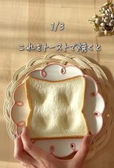 �����Ă݂����u�����p���A�����W3�I�v�i�摜�񋟁F�Ȃ��Ⴓ�� @nacha_rakurashi�j 