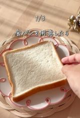 �����Ă݂����u�����p���A�����W3�I�v�i�摜�񋟁F�Ȃ��Ⴓ�� @nacha_rakurashi�j 