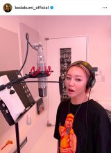 ���c�Җ��u����A�������ōs���Ă����T�U�G����֍s���Ă܂���܂���!!�v (�ʐ^�̓C���X�^�O���� @kodakumi_official ���) 