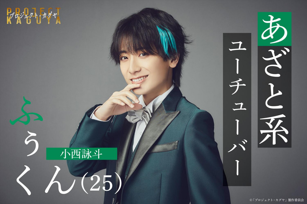 小西詠斗　チェキ　コメントサイン 小西詠斗 チェキ コメントサイン サイン入りチェキ 小西詠斗